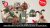Aardman x comic relief